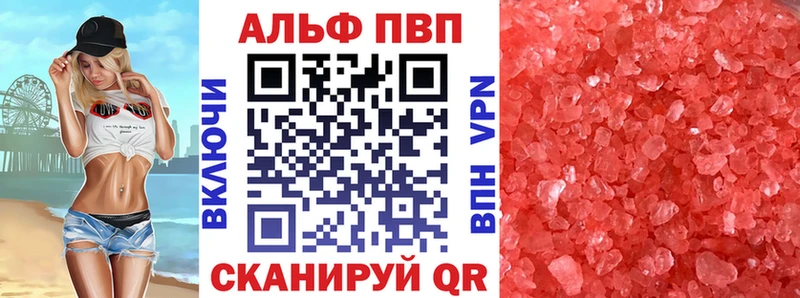 Alfa_PVP СК  omg онион  Демидов 