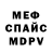 Метадон VHQ Nikolas Soto