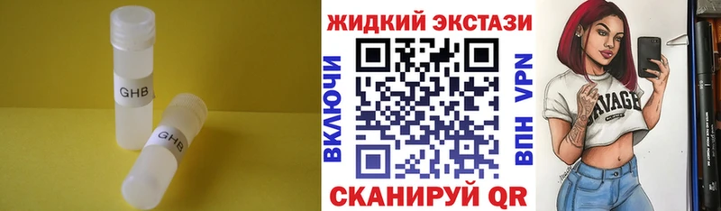 Бутират BDO  omg онион  Демидов  где продают наркотики 