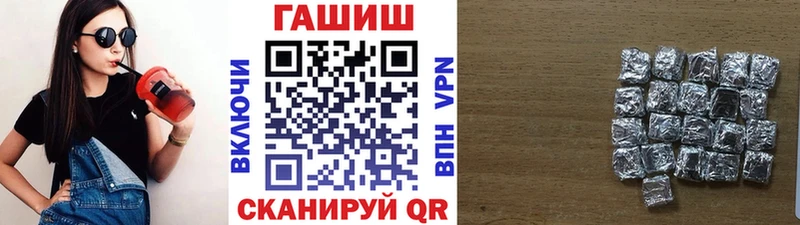 ГАШИШ hashish  хочу   ссылка на мегу   Демидов 
