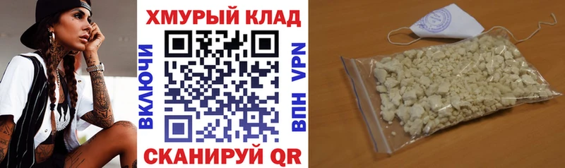 даркнет сайт  Демидов  ГЕРОИН хмурый 