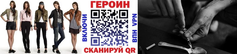 Героин гречка Демидов