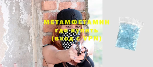метамфетамин Богородск