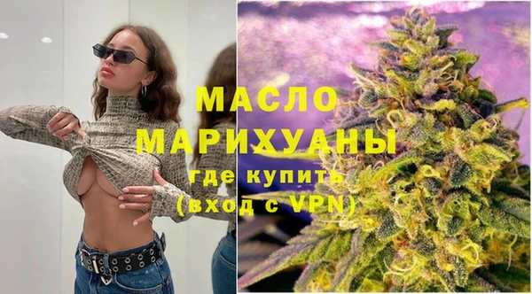 альфа пвп VHQ Богородицк