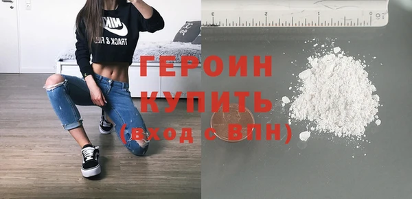мескалин Белокуриха