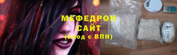 кокаин Ветлуга