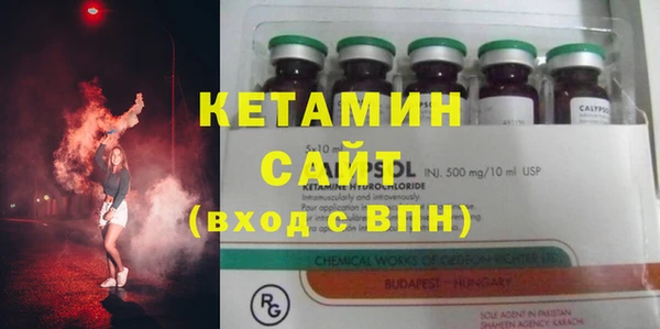 метамфетамин Богородск
