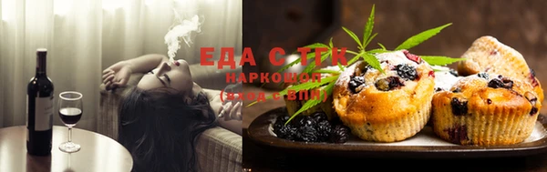каннабис Беломорск