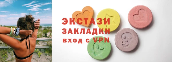 каннабис Беломорск