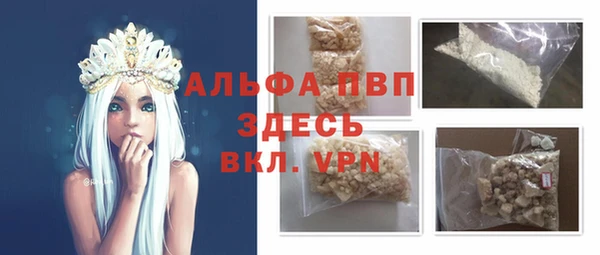 мескалин Белокуриха