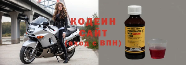 мескалин Белокуриха