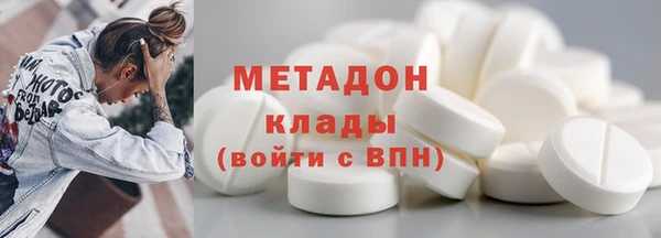 каннабис Беломорск