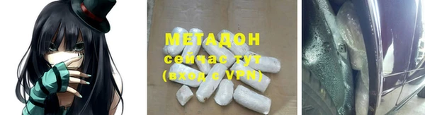 мескалин Белокуриха