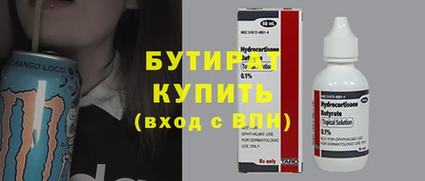 прущая мука Белоозёрский