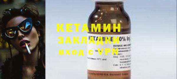 метамфетамин Богородск