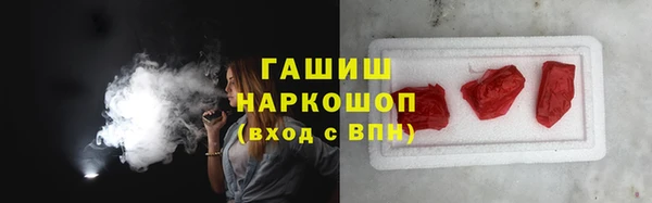 мескалин Белокуриха