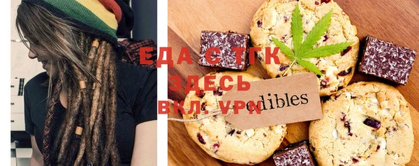 прущая мука Белоозёрский