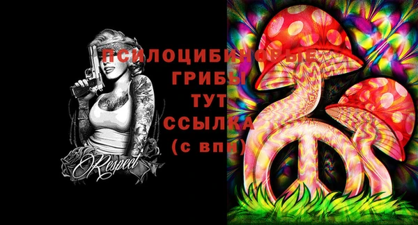 мефедрон мука Видное