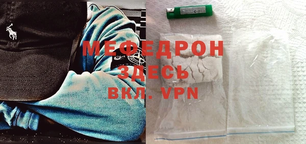 альфа пвп VHQ Богородицк