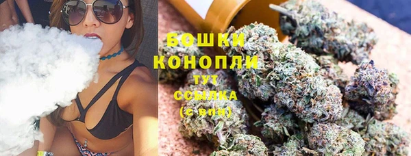 метамфетамин Богородск