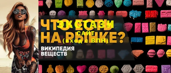 альфа пвп VHQ Богородицк