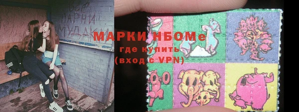 каннабис Беломорск