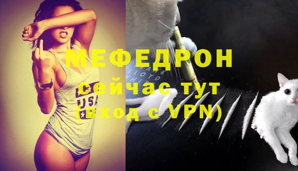 метамфетамин Богородск