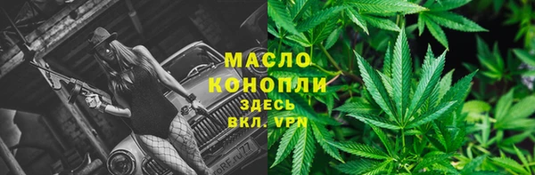 каннабис Богданович