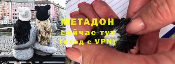метамфетамин Богородск