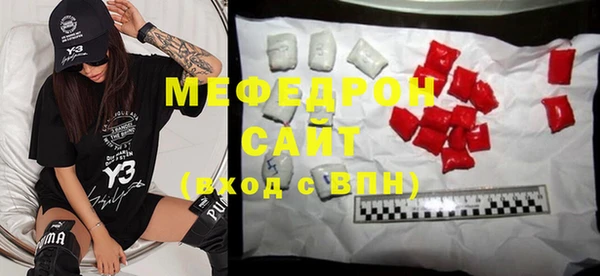 мескалин Белокуриха