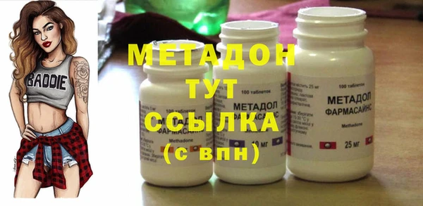 мескалин Белокуриха