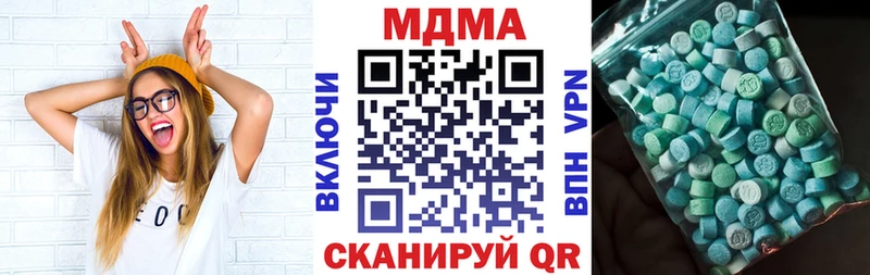 MDMA кристаллы  где продают   Демидов 