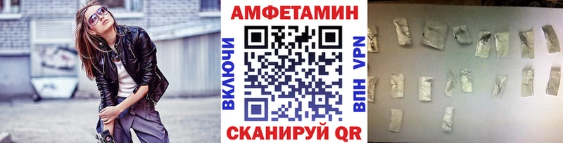 МЕТАМФЕТАМИН Methamphetamine  Демидов 