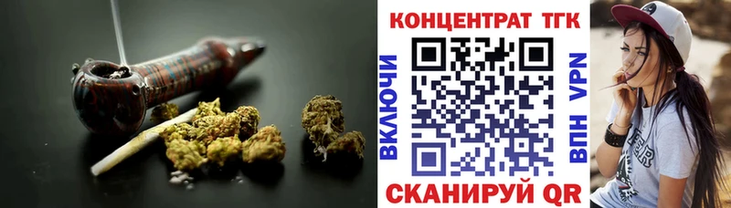 ТГК вейп с тгк  кракен зеркало  Демидов 
