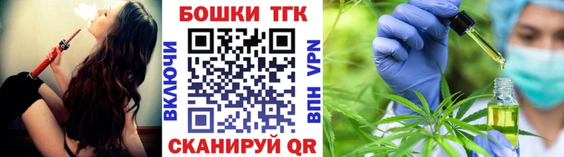 кракен ONION  Демидов  МАРИХУАНА планчик  наркотики 